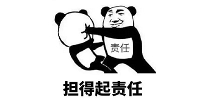 有限公司里的「有限」到底是什么有限?