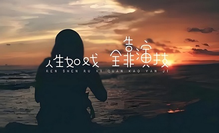 为什么自己喊自己的名字会觉得别扭?