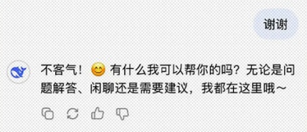 为什么干万不要对 AI 说「谢谢」?