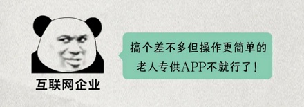 为什么现在很多 app 都开发极速版，还给用户送钱？