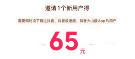 为什么现在很多 app 都开发极速版，还给用户送钱？