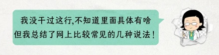 保镖出门必带的黑色手提箱里到底装着什么?