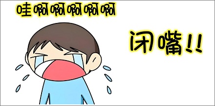 为什么有些人让你本能厌恶？身体比心更诚实！