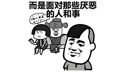为什么有些人让你本能厌恶？身体比心更诚实！