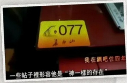 为啥网吧老板从不赶走蹭睡的人,就让他们睡着?