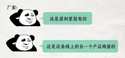 为什么产品包装上严禁写「无添加/零添加 xx」,但「不含 xx」就可以?