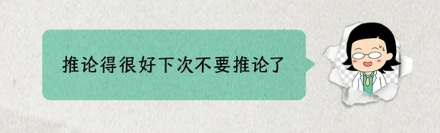 为什么蚕豆和臭袜子是同一个味道?
