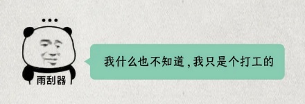 为什么出车祸后雨刮器总会自动打开？