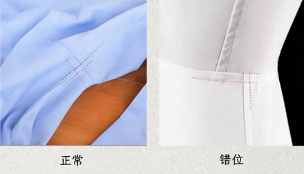 为什么越高级的衬衫，腋窝下的两条拼缝线反而会对不齐？