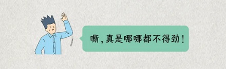 为什么越高级的衬衫，腋窝下的两条拼缝线反而会对不齐？