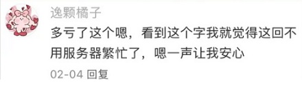 为什么 deepseek 回答时总喜欢「嗯」一下?