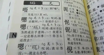 为什么 deepseek 回答时总喜欢「嗯」一下?