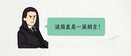 林俊杰的《曹操》明说暗夺的摸,到底是在摸什么?
