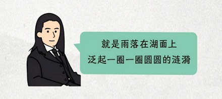 林俊杰的《曹操》明说暗夺的摸,到底是在摸什么?