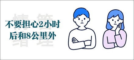 为什么人们担心的事大概率不会发生？