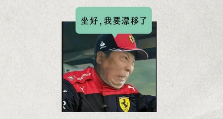 为什么 F1 赛车的轮胎没有花纹?