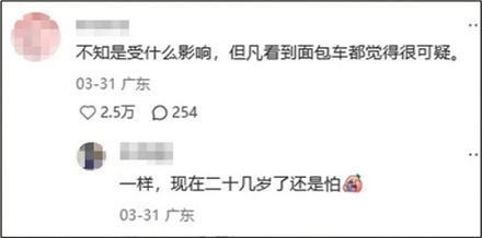 为什么广东人在大排档看到面包车扭头就跑?