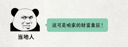 陈皮不就是橘子皮吗？为什么广东会攒陈皮当嫁妆？