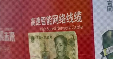 出厂的光纤里，为什么都放着张一元纸币？