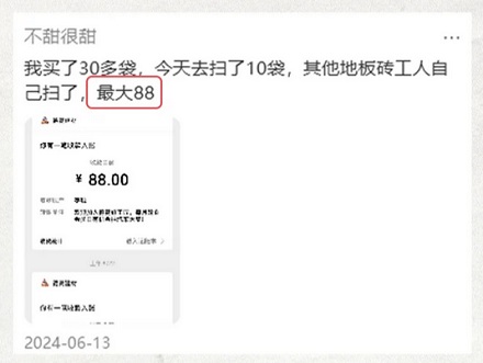 出厂的光纤里,为什么都放着张一元纸币?