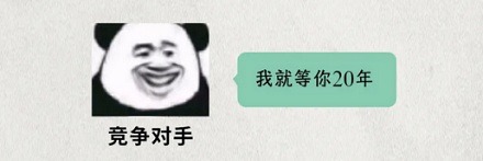 为什么海底捞的底料配方都不去申请专利？