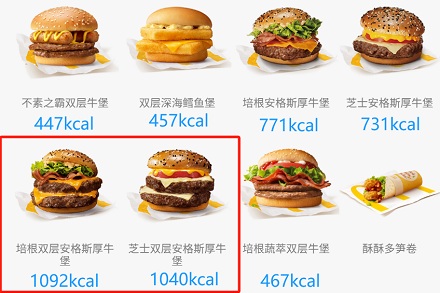 汉堡是不是垃圾食品?