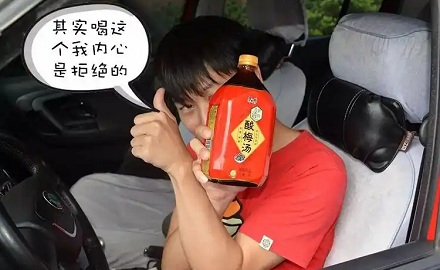 喝完一瓶啤酒后，多久可以开车？