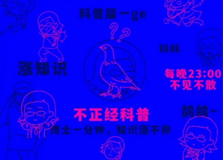 为什么高饱和的红蓝配色能营造裸眼 3D 效果?