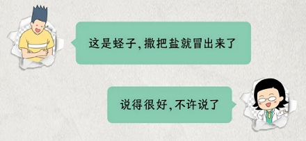 高楼的玻璃幕墙里突然伸出的一堆管子是干嘛用的？