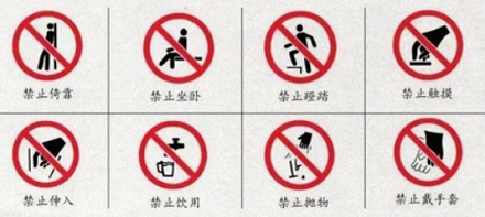 大楼窗户上贴的红色倒三角是什么东西？