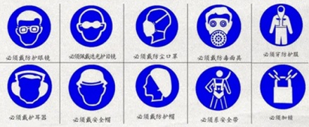 大楼窗户上贴的红色倒三角是什么东西？