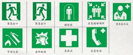 大楼窗户上贴的红色倒三角是什么东西？
