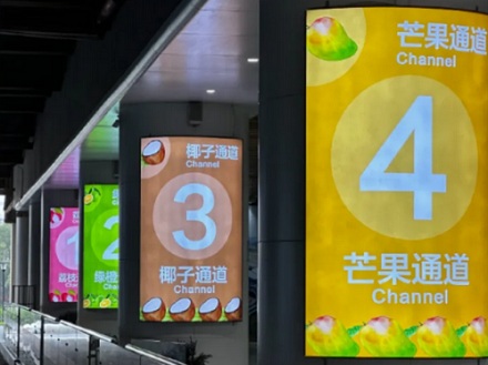为啥很多机场爱用动物或水果给楼层起名?