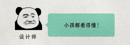 为啥很多机场爱用动物或水果给楼层起名?