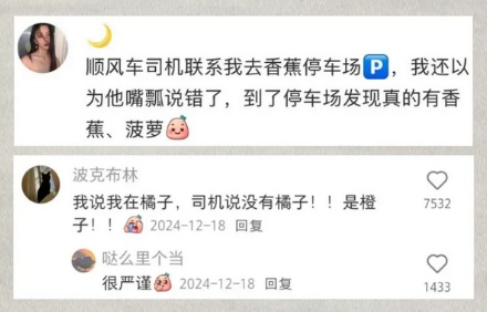 为啥很多机场爱用动物或水果给楼层起名?