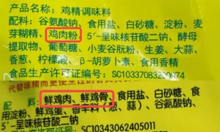 鸡精和鸡有什么关系吗？