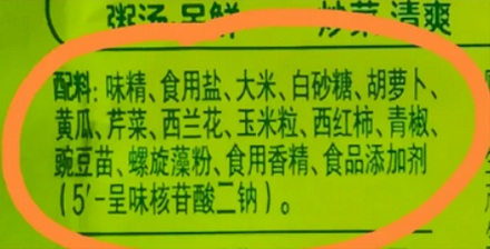 鸡精和鸡有什么关系吗？