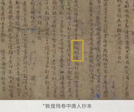 为什么我们学的《静夜思》和日本学的不一样?