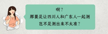 辣椒辣度是如何测量的？