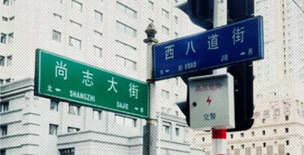 为什么有的路牌是绿色，有的路牌是蓝色？