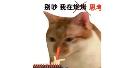 美国的 BBQ 和中国的烧烤有什么本质上的区别？