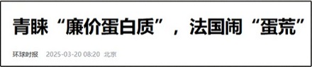 为什么国外动不动就有「鸡蛋荒」，中国却很少？