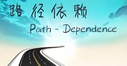 为什么大多数人「富一次」容易「富一生」难？