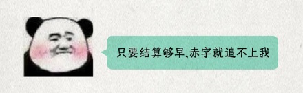 为啥每年四月从日本起飞,都要尽量早点去机场?