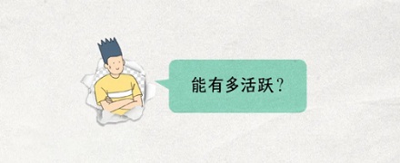 日料店里的甜虾,为什么是甜甜的?