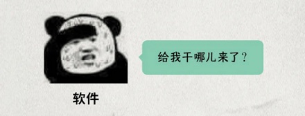 为什么所有软件都挤破头想往你的 C 盘里安装？
