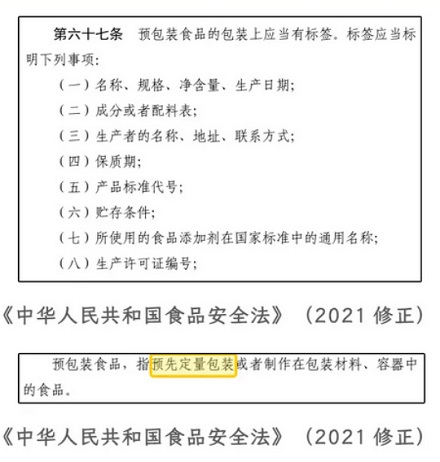 为什么瑞幸免费的冰水死活不肯给盖子？