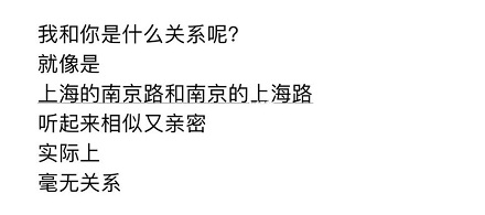 为什么上海的路要用其他省市的名字命名?