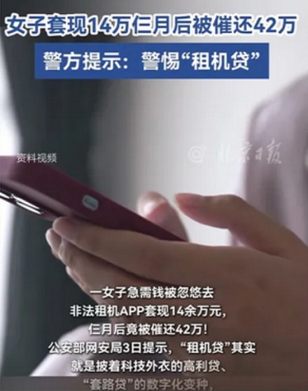 为什么有的人刚实的新手机转头就卖了？
