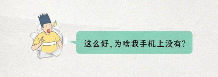 手机信号上显示的 5GA,是什么意思?